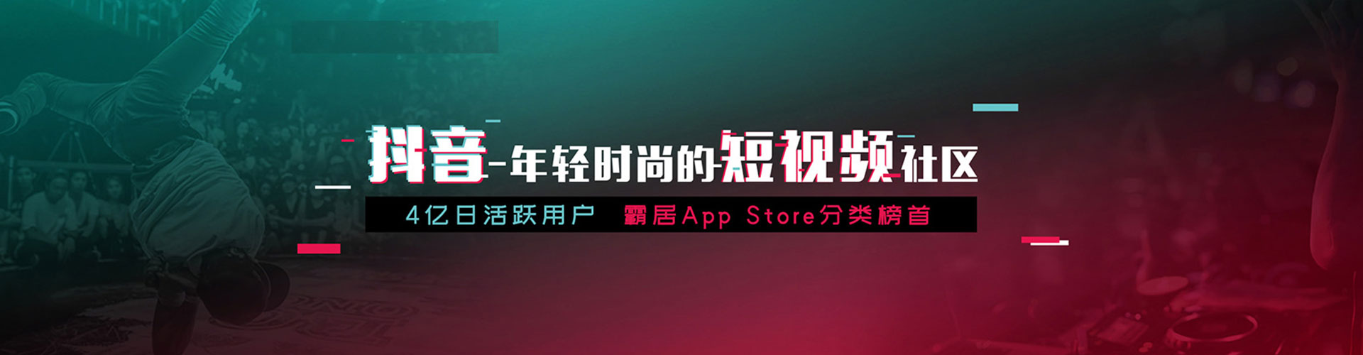 蒙阴百度推广