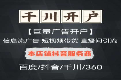 百度SEM广告投放实战：效果显著的企业案例
