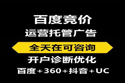 百度网络推广实战技巧：案例解析，让你轻松实现精准营销